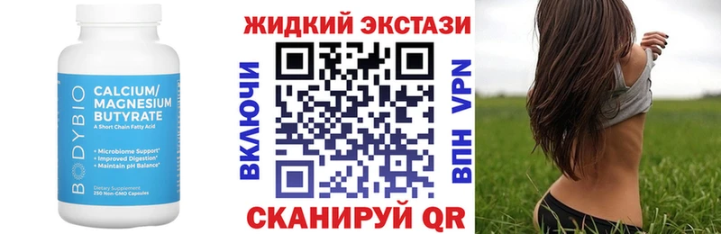 мега как зайти  Судак  БУТИРАТ BDO 
