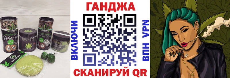 Еда ТГК марихуана Судак