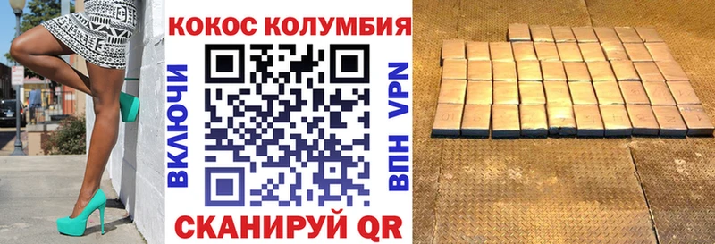КОКАИН Fish Scale  darknet официальный сайт  Судак 