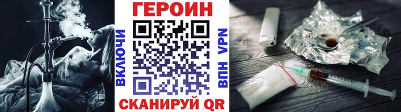 Героин VHQ  Судак 