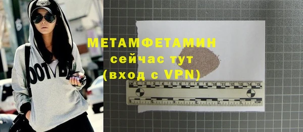 метамфетамин Баксан