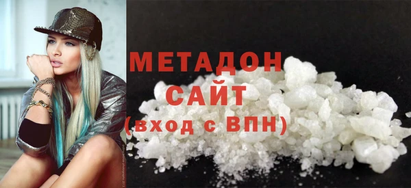 метамфетамин Баксан