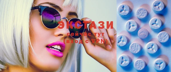 молекула духа Армянск
