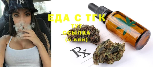 ECSTASY Заволжск