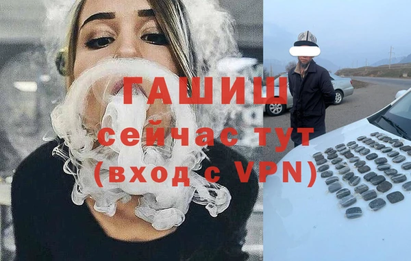 метамфетамин Аркадак