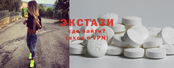 метамфетамин Аркадак