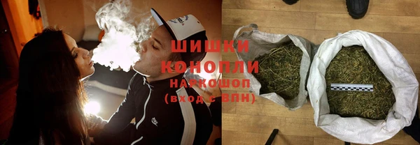 соль курить ск Балабаново