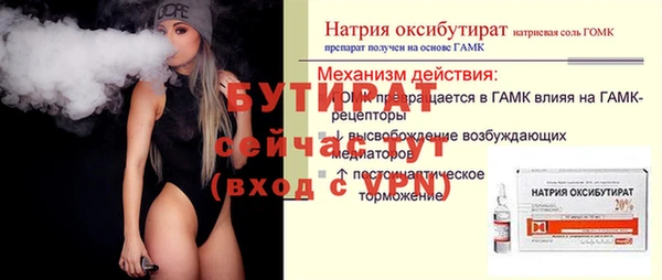 герыч Горно-Алтайск