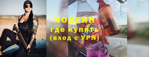 молекула духа Армянск