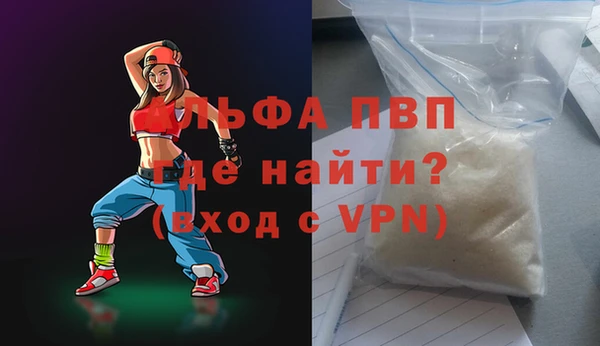 тгк Балахна
