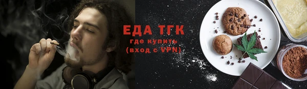 соль курить ск Балабаново