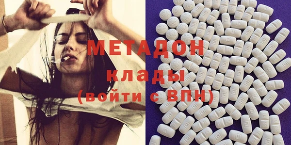 молекула духа Армянск