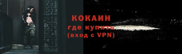 метамфетамин Аркадак