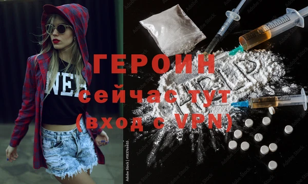 метамфетамин Баксан