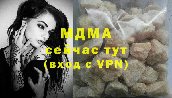 молекула духа Армянск