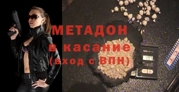 кокаин перу Арсеньев