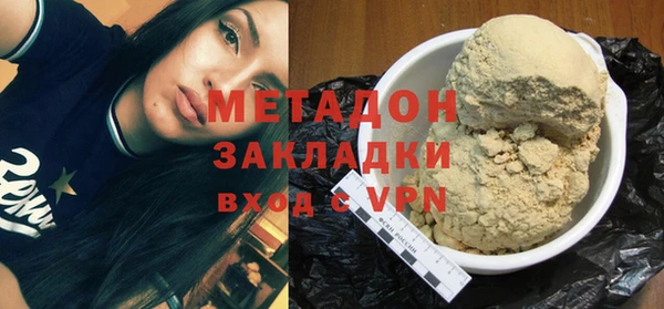 молекула духа Армянск
