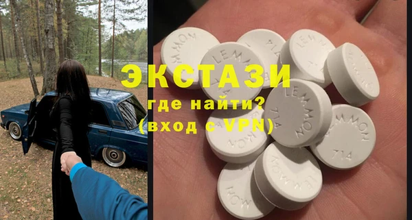 молекула духа Армянск