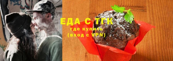 соль курить ск Балабаново
