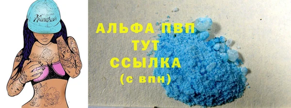 метамфетамин Аркадак