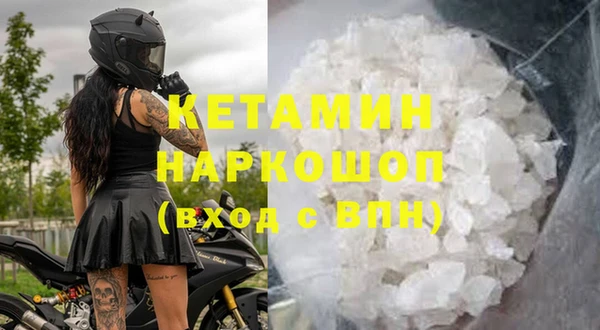 тгк Балахна