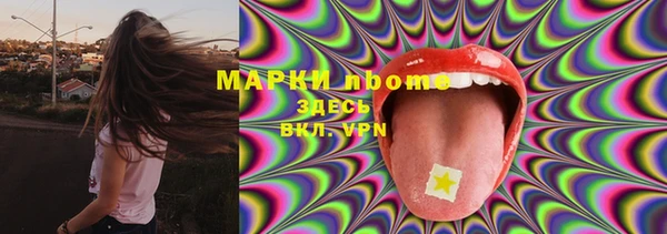 кокаин перу Арсеньев