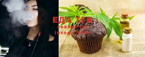 тгк Балахна