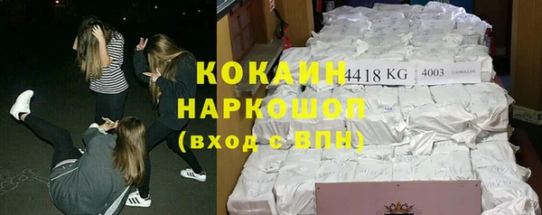 метамфетамин Баксан
