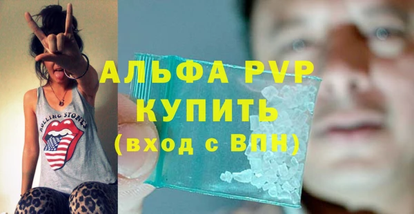 тгк Балахна