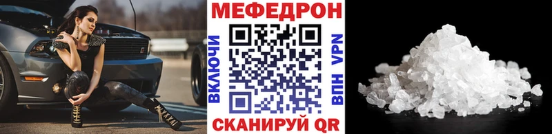 МЕФ  Судак