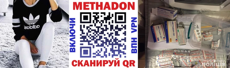 Метадон VHQ  Судак 