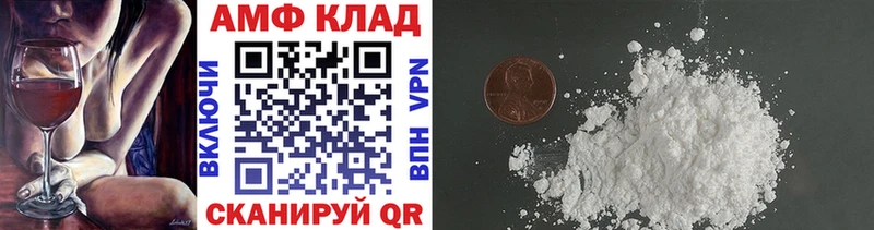 Первитин кристалл  Судак 