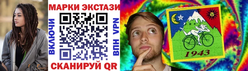 Наркотические марки 1,5мг hydra сайт Судак где купить