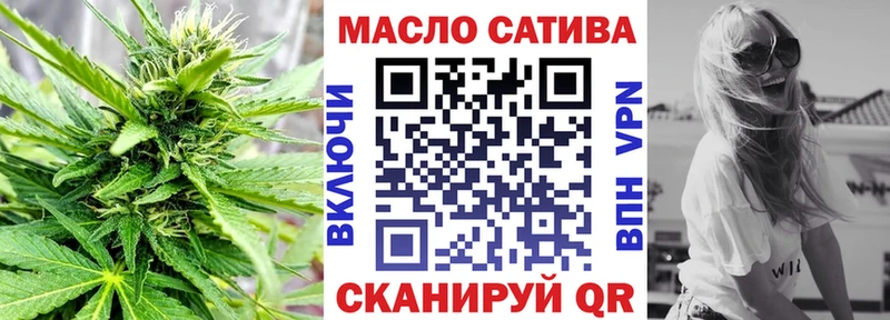 Дистиллят ТГК THC oil  blacksprut ссылки  Судак  купить  