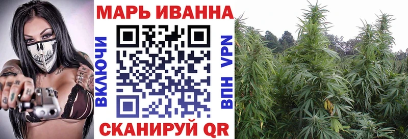 Бошки марихуана сатива  Судак 